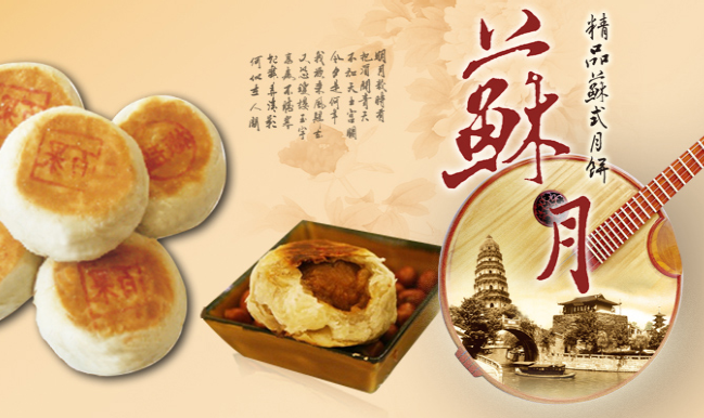 长发西饼品牌logo与食品包装设计欣赏(图2)