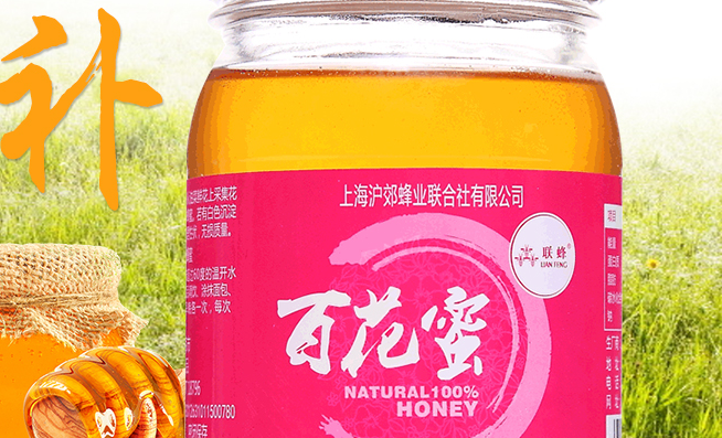 联峰品牌logo与食品包装设计欣赏(图2)