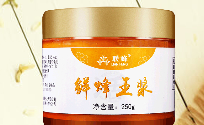 联峰品牌logo与食品包装设计欣赏(图3)