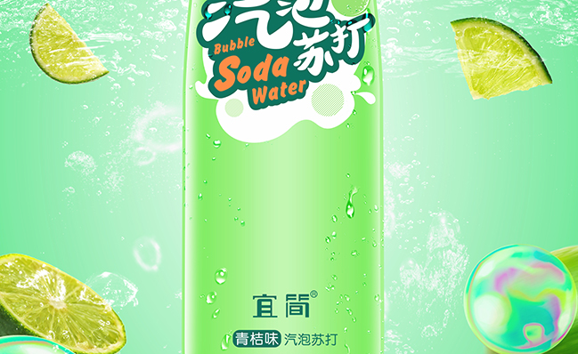 宜简 宜简品牌logo与食品包装设计欣赏(图4)