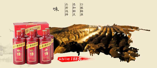 西塘老酒 西塘老酒品牌logo与食品包装设计欣赏(图2)
