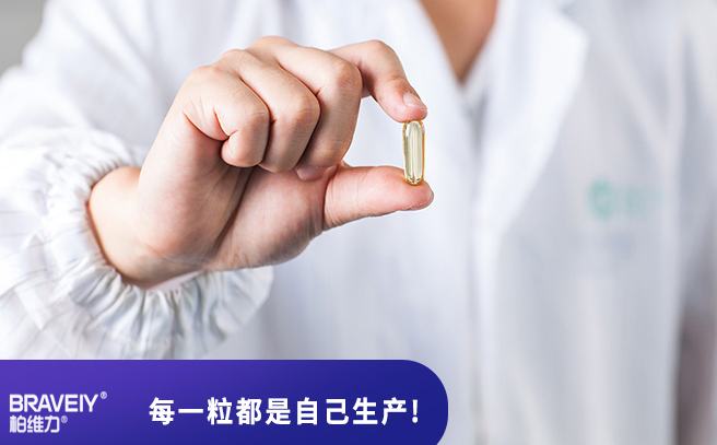 BRAVEIY柏维力品牌logo与食品包装设计欣赏(图3)