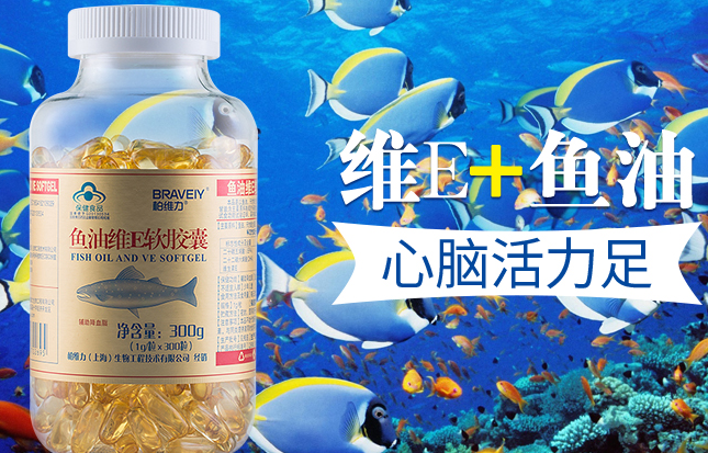 BRAVEIY柏维力品牌logo与食品包装设计欣赏(图4)