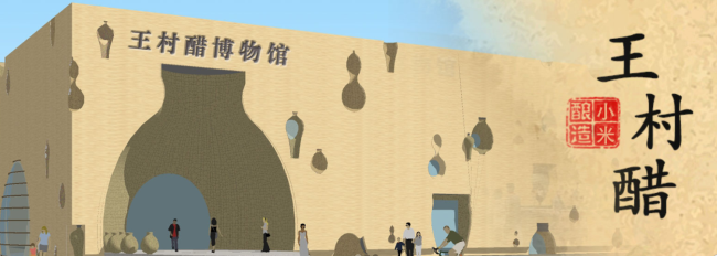 王村品牌logo与食品包装设计欣赏(图2)