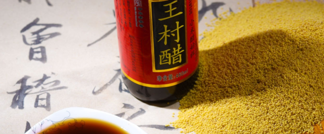 王村品牌logo与食品包装设计欣赏(图3)