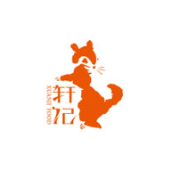 轩记品牌logo与食品包装设计欣赏(图1)