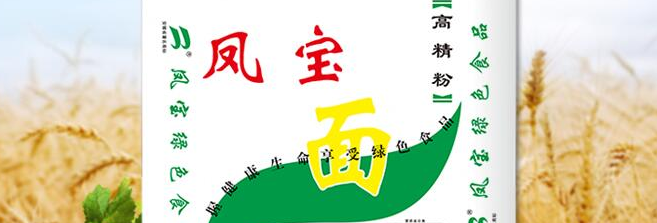 凤宝品牌logo与食品包装设计欣赏(图4)