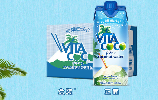VitaCoco唯他可可品牌logo与食品包装设计欣赏(图2)