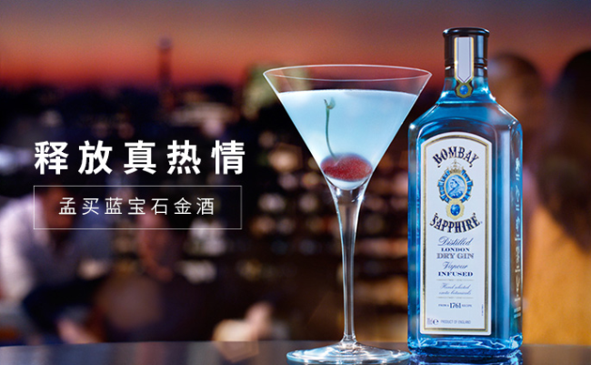 Bacardi百加得品牌logo与食品包装设计欣赏(图2)