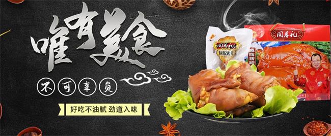 闻春礼品牌logo与食品包装设计欣赏(图4)