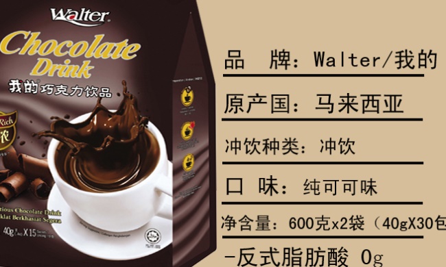 walter我的品牌logo与食品包装设计欣赏(图4)