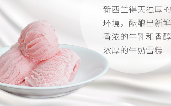 美丰品牌logo与食品包装设计欣赏(图2)