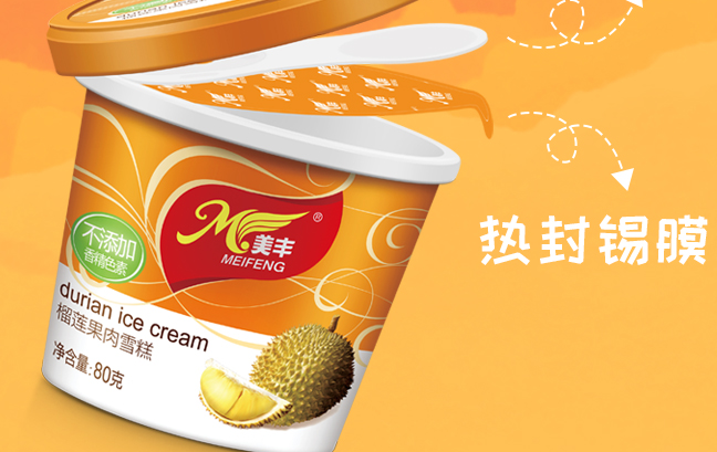 美丰品牌logo与食品包装设计欣赏(图4)