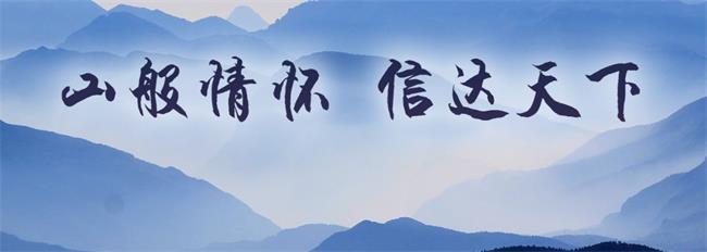 山信品牌logo与食品包装设计欣赏(图2)
