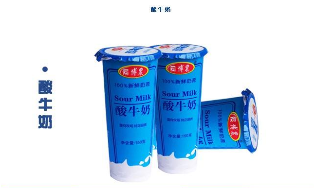 博农品牌logo与食品包装设计欣赏(图4)