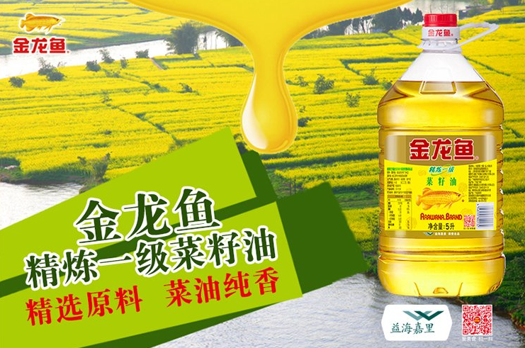 金龙鱼品牌logo与食品包装设计欣赏(图2)