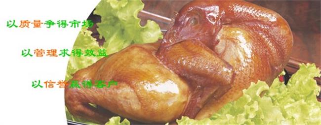 民和熟食品牌logo与食品包装设计欣赏(图2)