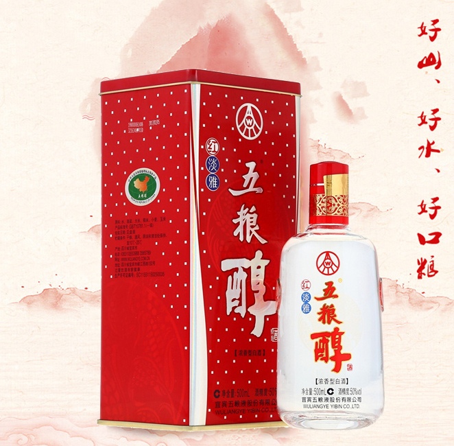 五粮醇品牌logo与食品包装设计欣赏(图3)