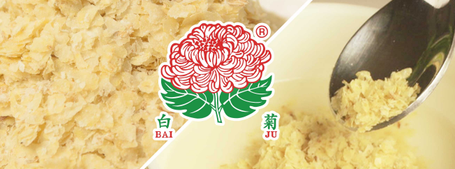 BaiJu白菊牌品牌logo与食品包装设计欣赏(图3)