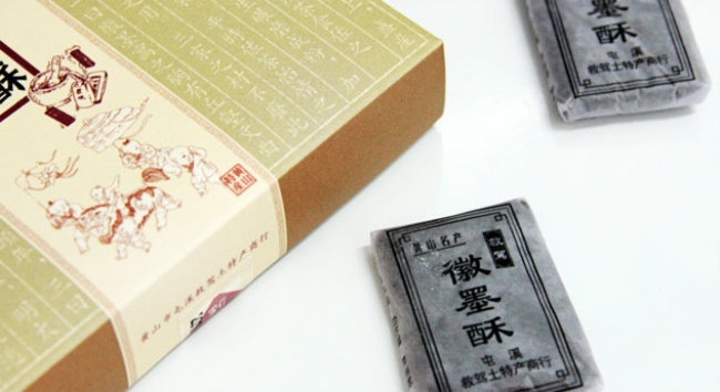 徽救驾品牌logo与食品包装设计欣赏(图3)