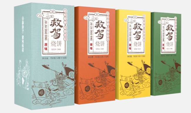 徽救驾品牌logo与食品包装设计欣赏(图4)