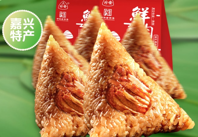 三珍斋品牌logo与食品包装设计欣赏(图2)