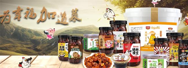 龙泽酱园品牌logo与食品包装设计欣赏(图2)