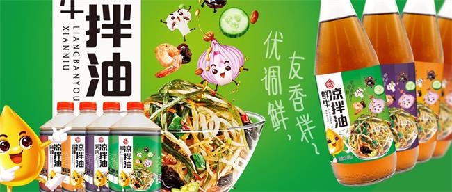 龙泽酱园品牌logo与食品包装设计欣赏(图4)