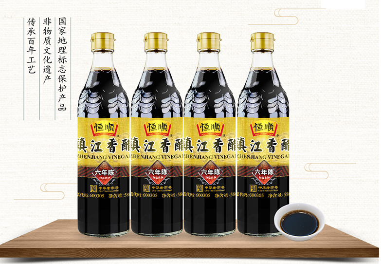 恒顺品牌logo与食品包装设计欣赏(图2)