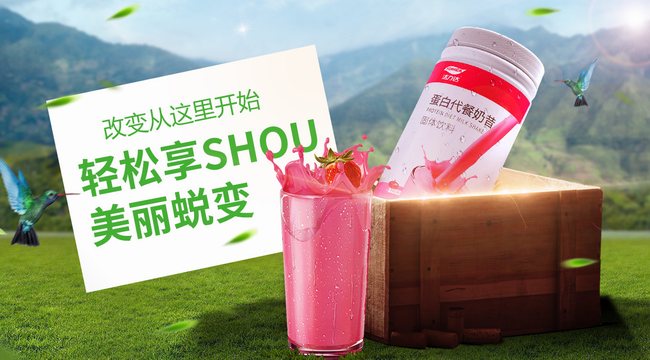 活力达Forrida品牌logo与食品包装设计欣赏(图2)