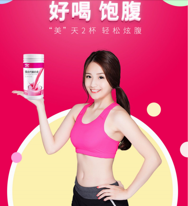 活力达Forrida品牌logo与食品包装设计欣赏(图3)
