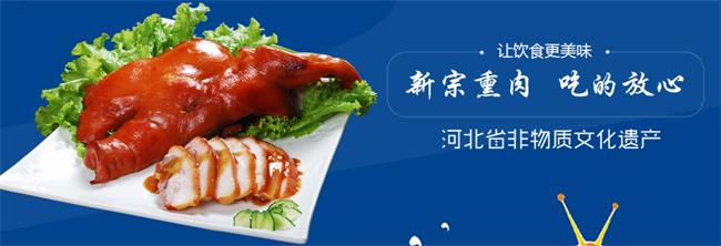 新宗食品品牌logo与食品包装设计欣赏(图2)
