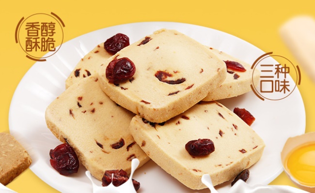 福吉佳 福吉佳品牌logo与食品包装设计欣赏(图4)