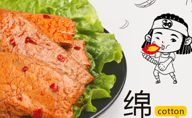 童记三利和 童记三利和品牌logo与食品包装设计欣赏(图3)