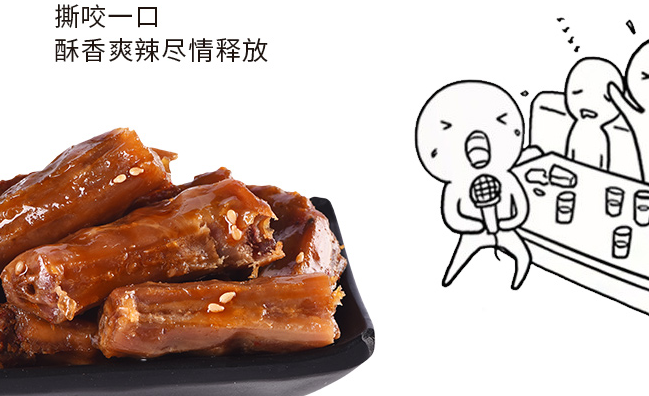 童记三利和 童记三利和品牌logo与食品包装设计欣赏(图4)