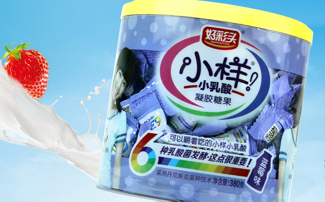 好彩头品牌logo与食品包装设计欣赏(图4)