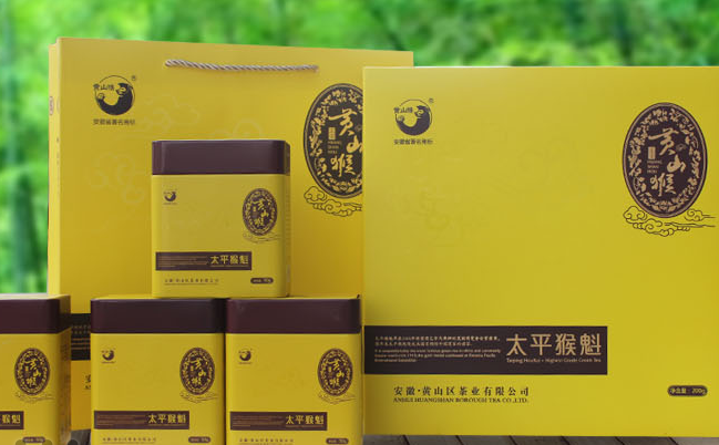 黄山猴品牌logo与食品包装设计欣赏(图2)