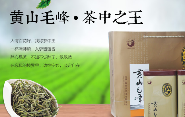黄山猴品牌logo与食品包装设计欣赏(图4)