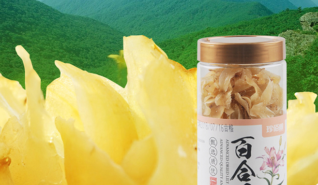 珍佰粮品牌logo与食品包装设计欣赏(图4)