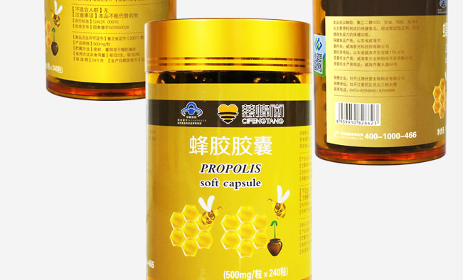慈蜂堂品牌logo与食品包装设计欣赏(图2)