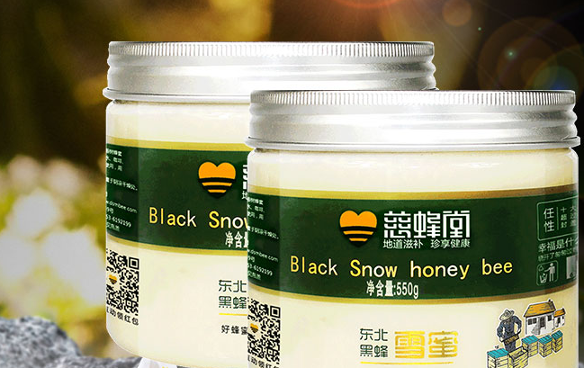 慈蜂堂品牌logo与食品包装设计欣赏(图4)