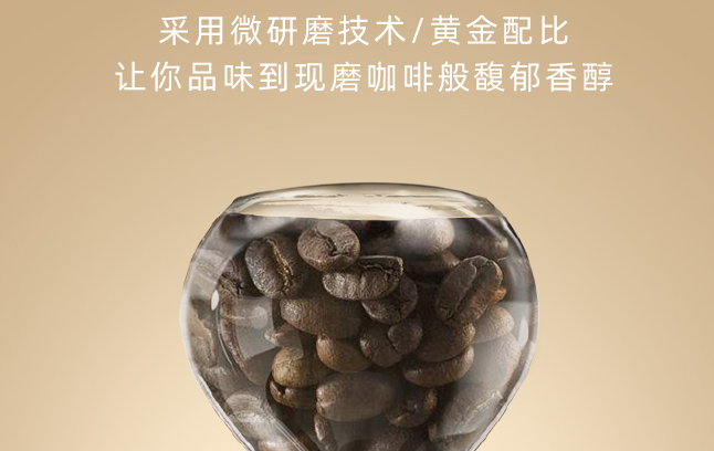 中啡品牌logo与食品包装设计欣赏(图4)