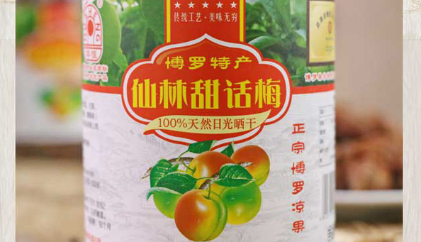 光华食品品牌logo与食品包装设计欣赏(图3)