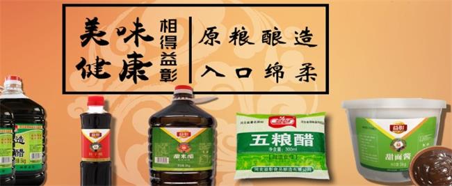 益彰品牌logo与食品包装设计欣赏(图2)