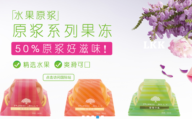 LKK林锦记品牌logo与食品包装设计欣赏(图2)