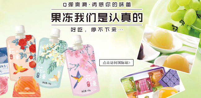 LKK林锦记品牌logo与食品包装设计欣赏(图4)