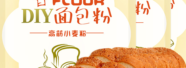 白燕牌品牌logo与食品包装设计欣赏(图4)