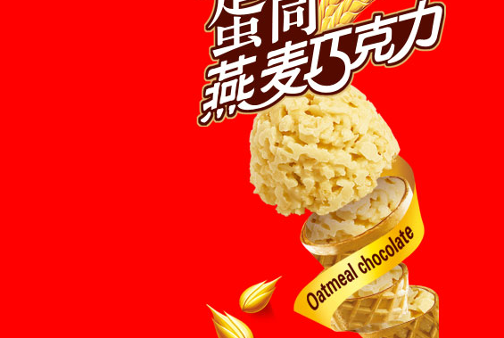 香雪园品牌logo与食品包装设计欣赏(图4)