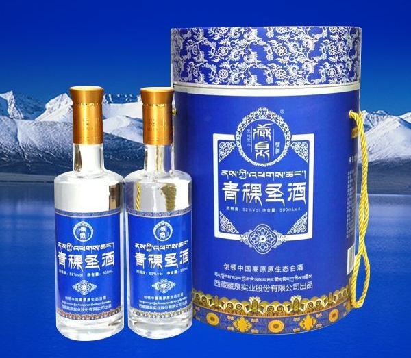 藏泉品牌logo与食品包装设计欣赏(图2)