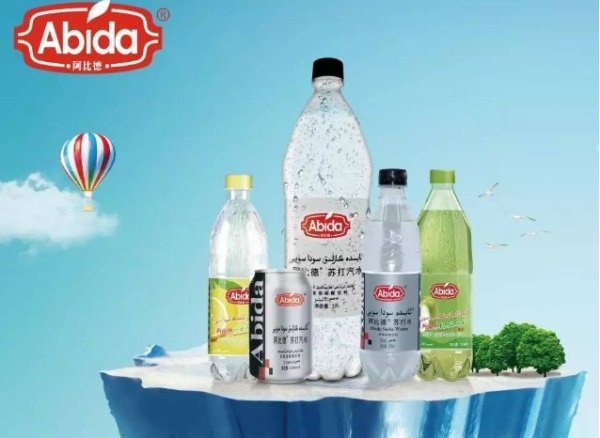 Abida阿比德品牌logo与食品包装设计欣赏(图3)